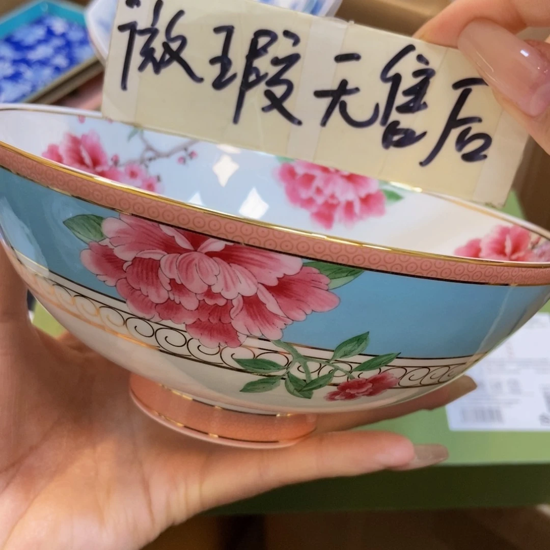 瓷两单包邮…………………………