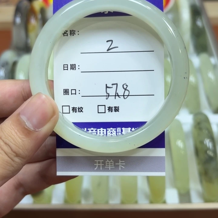 未镶嵌岫玉手镯天然