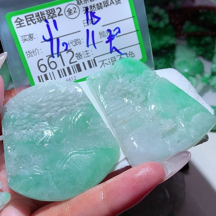 j***o未镶嵌定制翡翠你