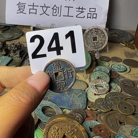铜芹**子复古文创工艺品
