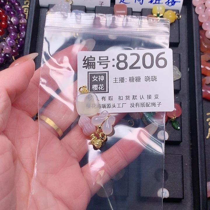 玛瑙/玉髓颈饰合金呼