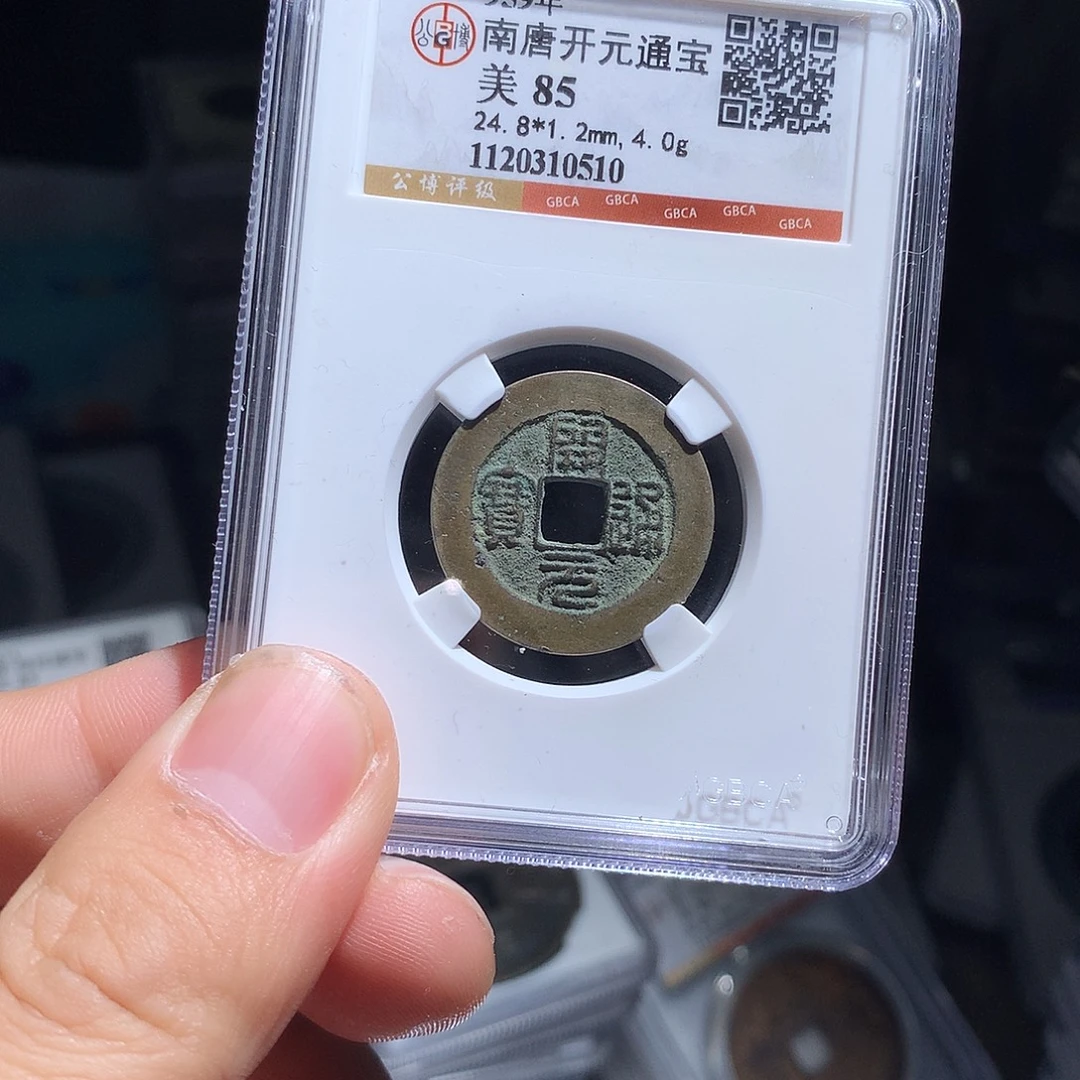 金属QY。钱钱钱钱钱钱0510