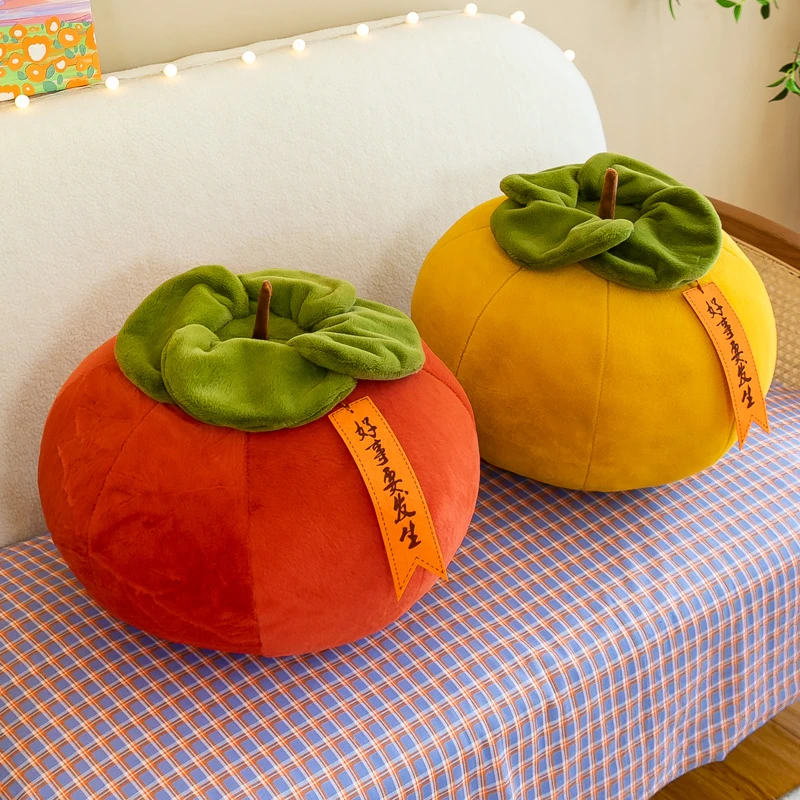 仿真柿子抱枕毛绒玩具软公仔ins靠垫圆形柿柿如意摆件好事要发生
