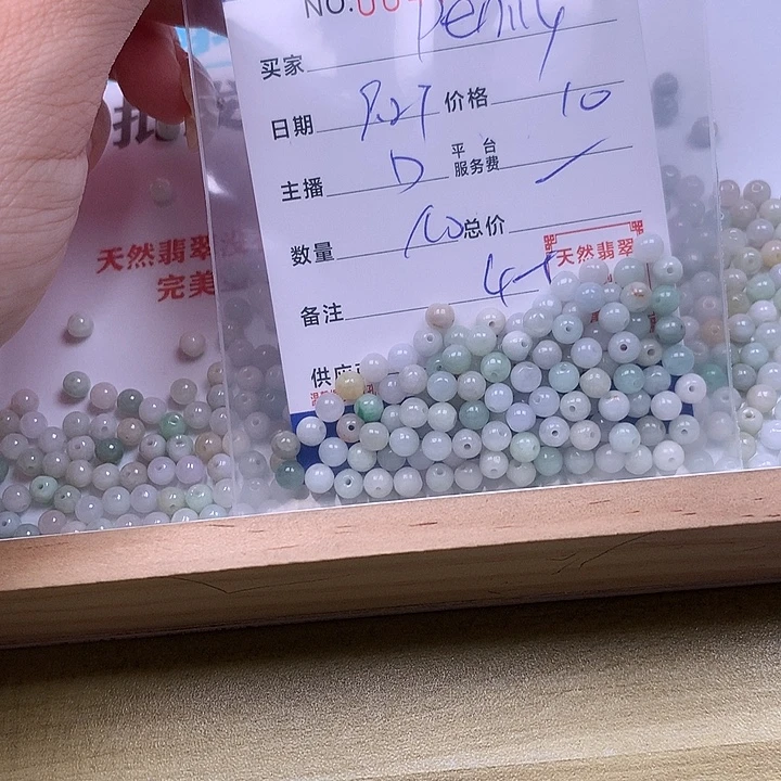 P***姐翡翠未镶嵌手链翡翠