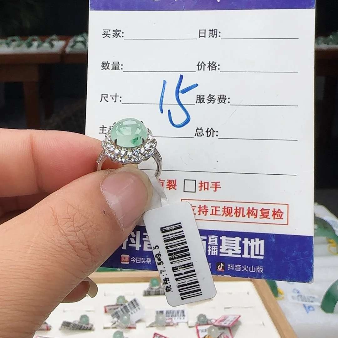 石英质玉未镶嵌60