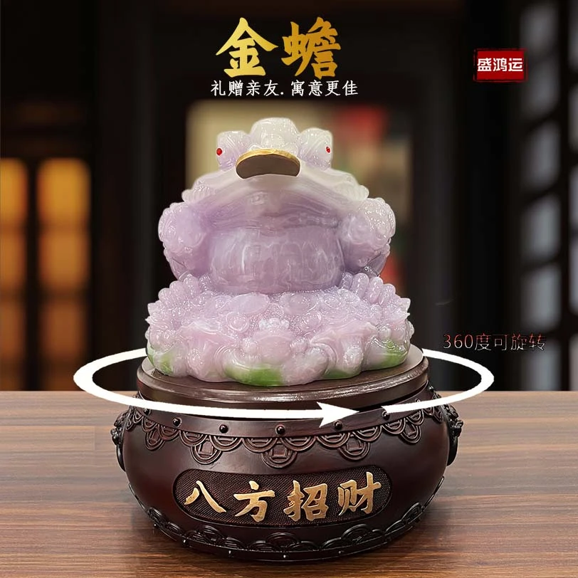 【彩盒款】9寸前台收银台八方招米金蟾摆件23*21*25cm-YX-冰墨紫
