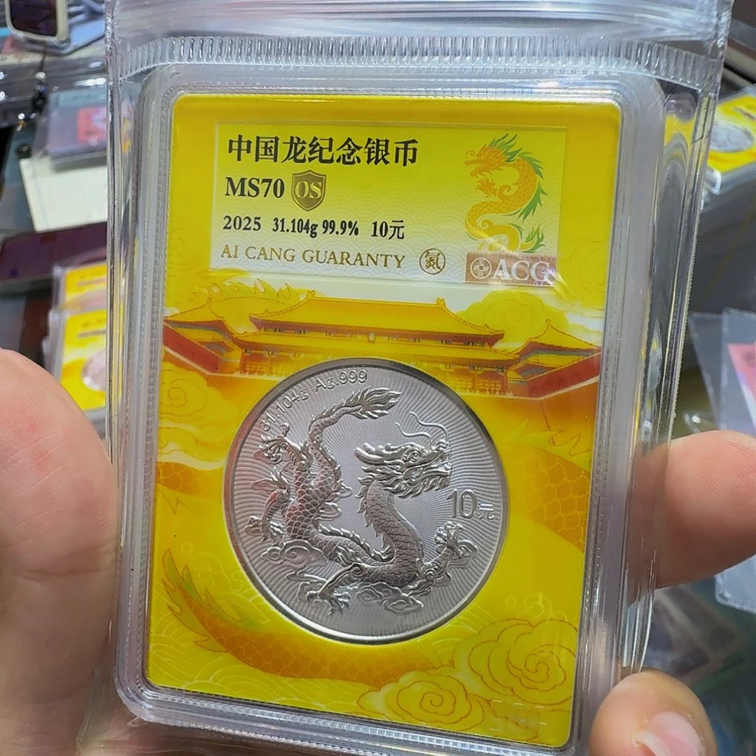 银龙个性标70OS,编码25612030
