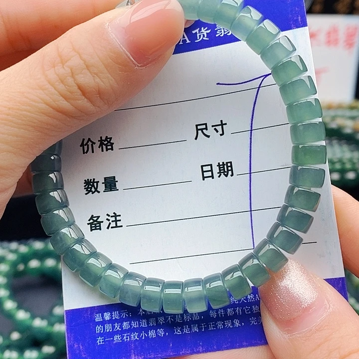 翡翠未镶嵌手串翡翠