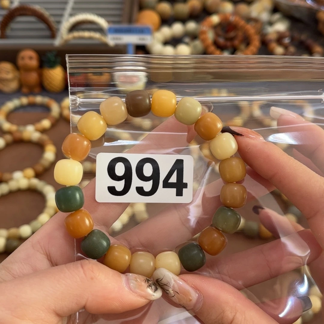 白玉菩提手串花*ᜊ994干磨瑕疵