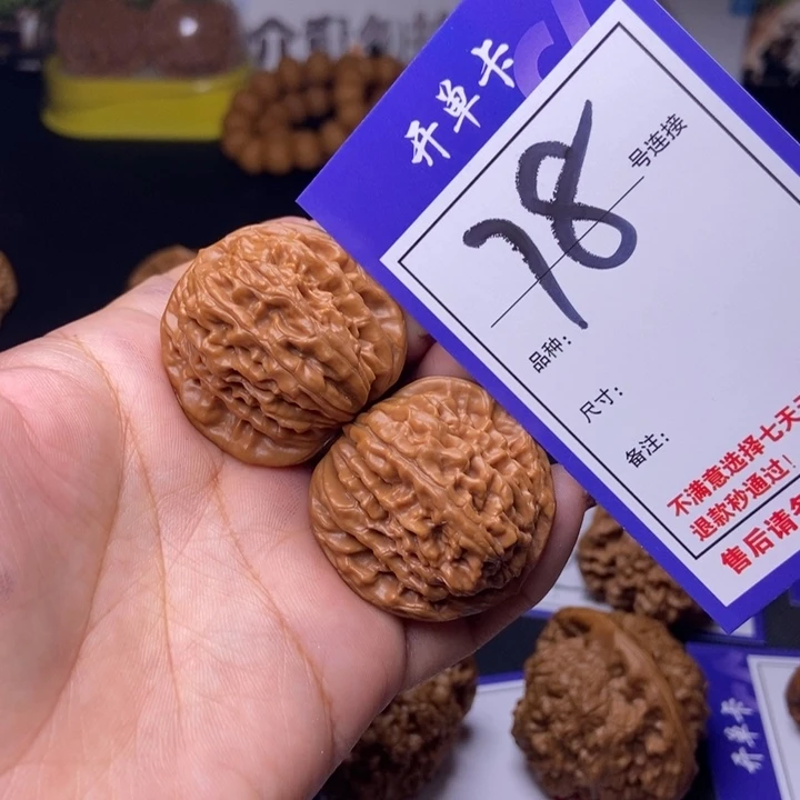文玩核桃吊坠78号链接四座楼3.6尺0000