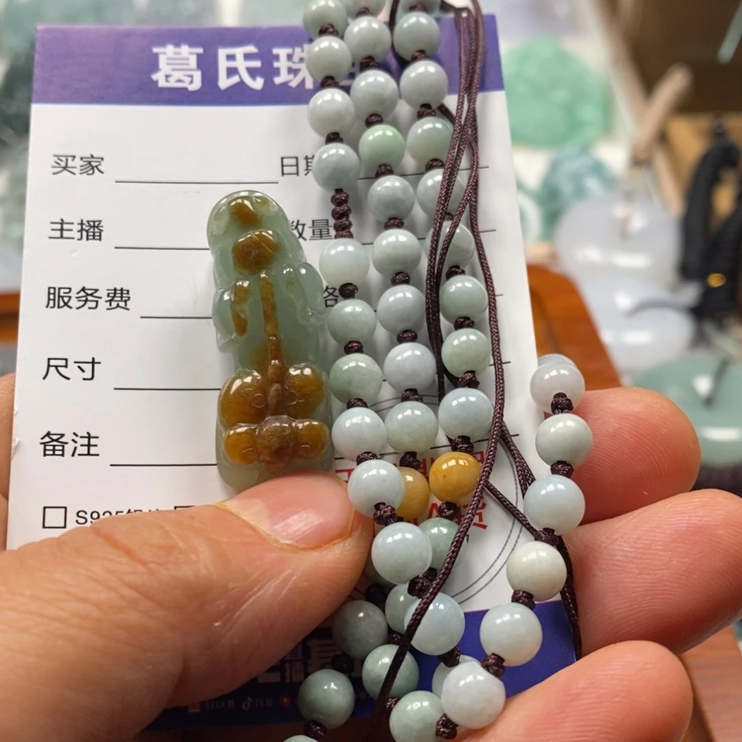 翡翠颈饰未镶嵌M****e翡翠