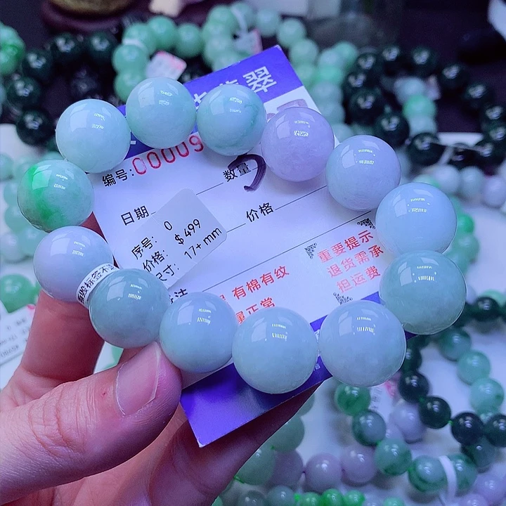 【闪购商品】翡翠未镶嵌毛衣链