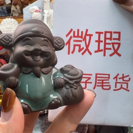 紫砂茶宠微瑕产品