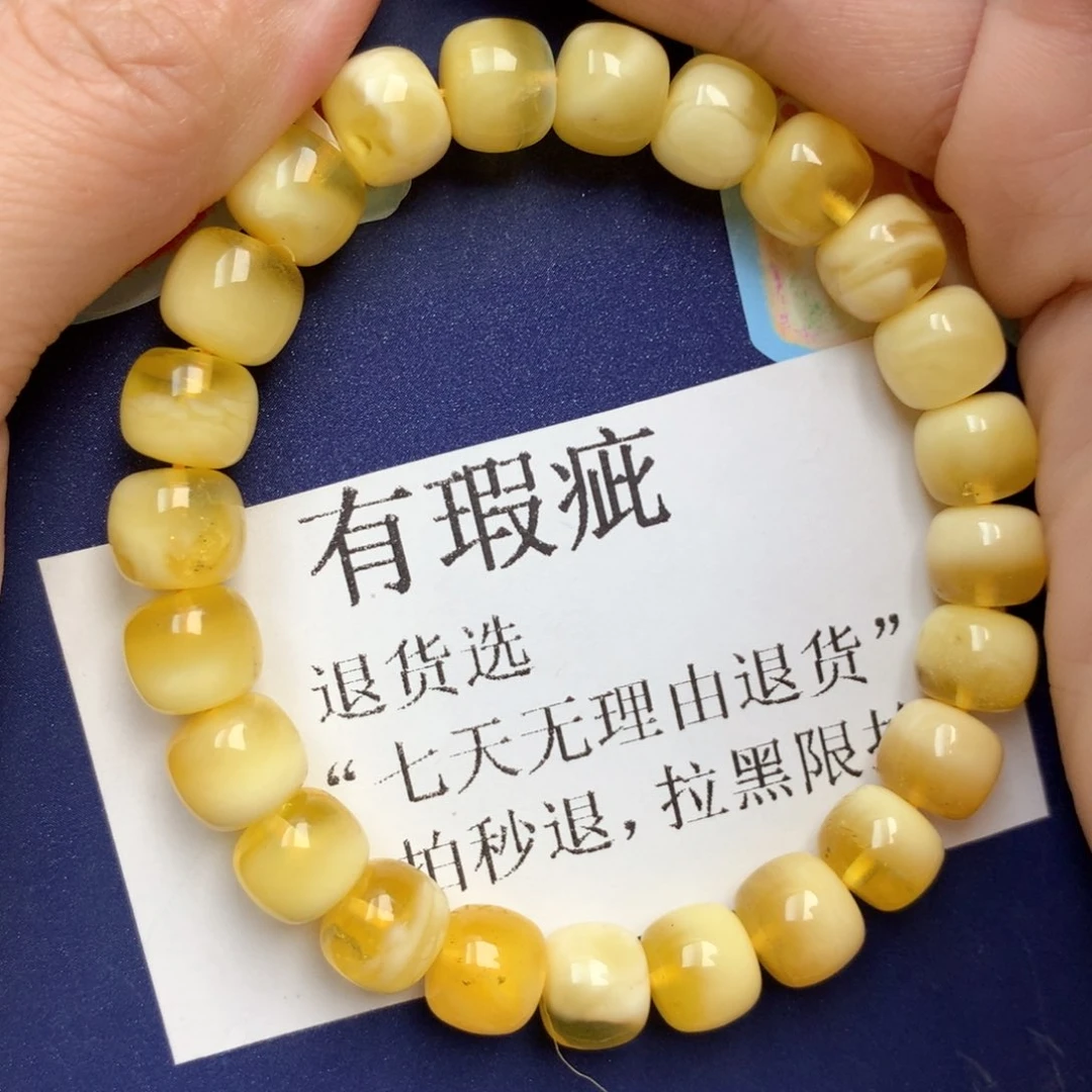 蜜蜡未镶嵌珠宝奇石20