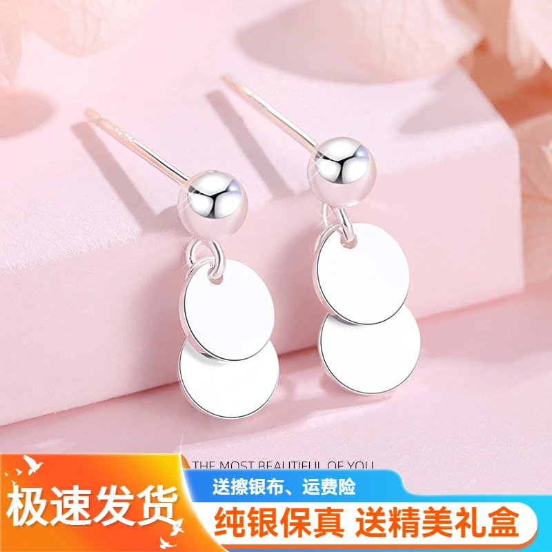 925银耳饰 百搭小圆片纯银耳钉耳坠耳饰品女圆珠轻奢几何迷你耳环