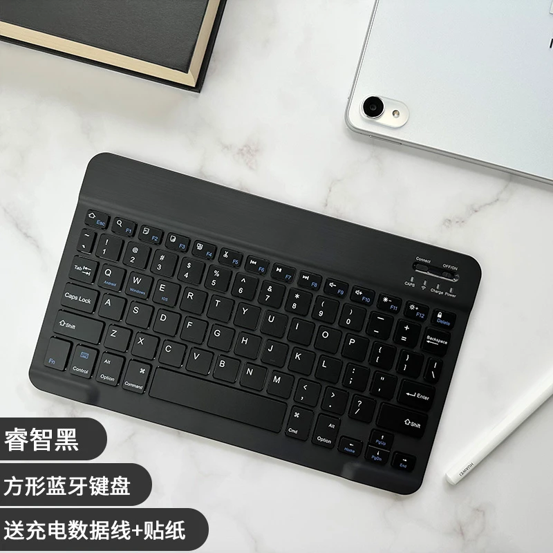 蓝牙无线键盘适用手机平板笔记本办公便携可充电静音打字蓝牙键盘