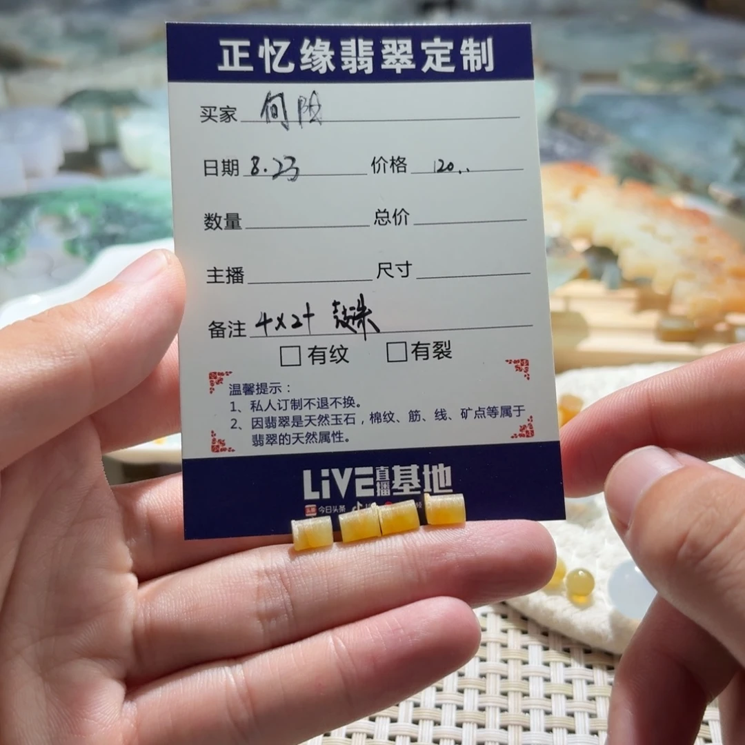 心***阳未镶嵌定制翡翠翡翠翡翠
