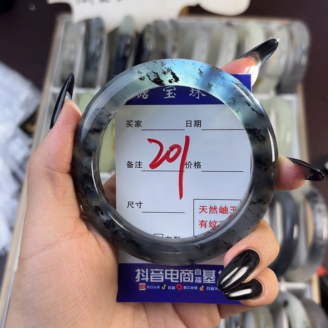 蛇纹石玉手镯未镶嵌张***茶