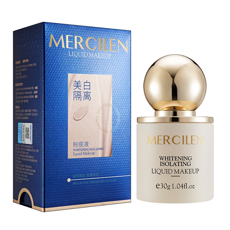 梦希蓝隔离粉底液隔离乳持久修饰肤色遮瑕持妆控油不易脱妆