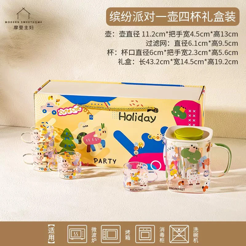 玻璃新款冷水壶耐高温家用凉白开水壶冷泡茶壶夏季凉水杯子套装