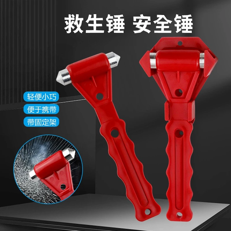 车载消防救生锤子车用安全逃生锤车用破窗器敲碎玻璃安全锤B50525