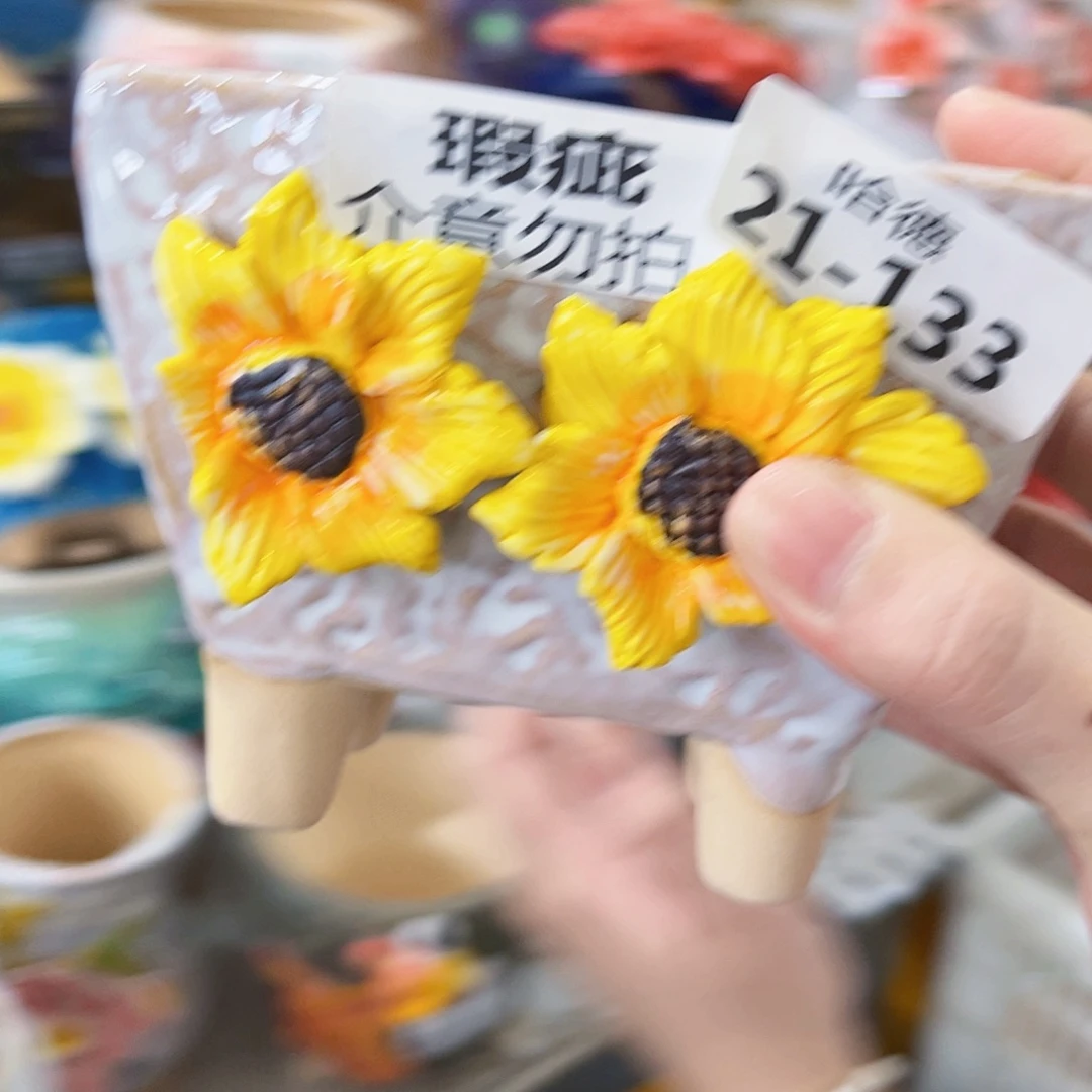 21133 拍满18.8米包邮发货瑕疵