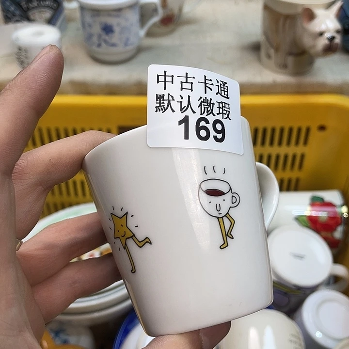 金***猫瓷片中古卡通 默认微瑕