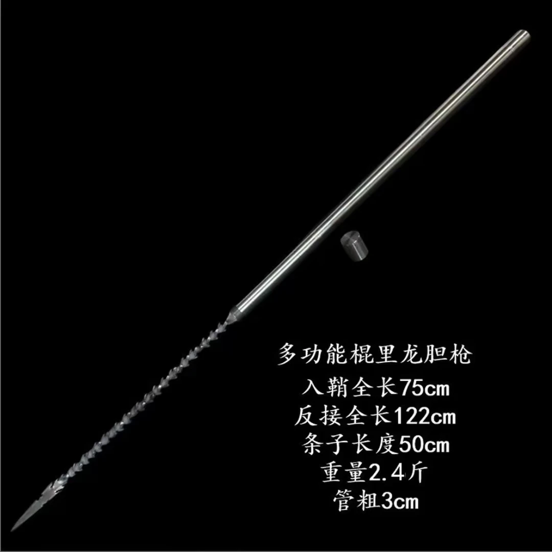 【多功能棍里龙胆枪】龙泉刀剑高锰钢冷兵器收藏工艺品摆设未开刃