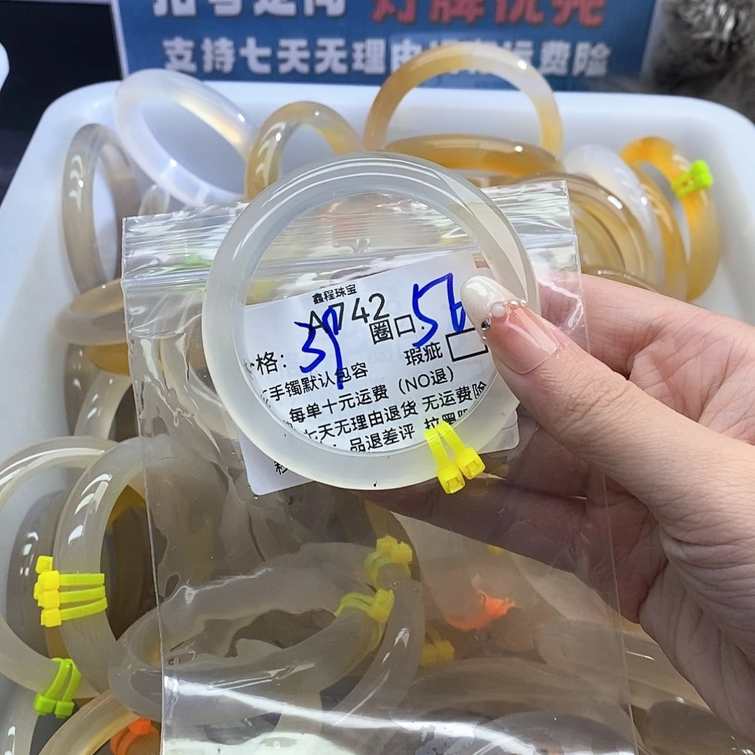 雪***o玛瑙/玉髓未镶嵌手镯742