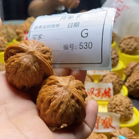 楊***把件桃核自产自销……