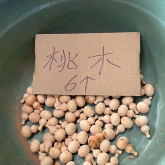 非洲紫檀（红花梨）
