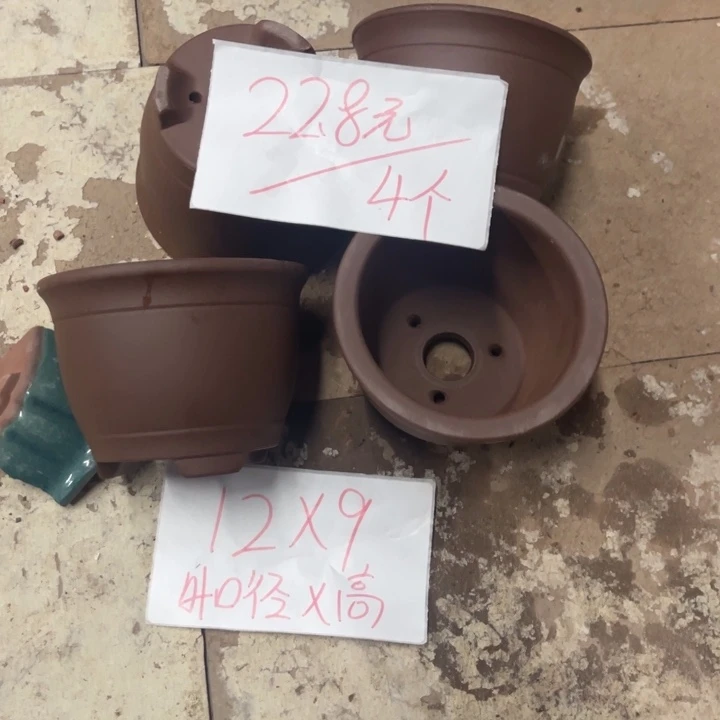 紫砂花盆破损包赔