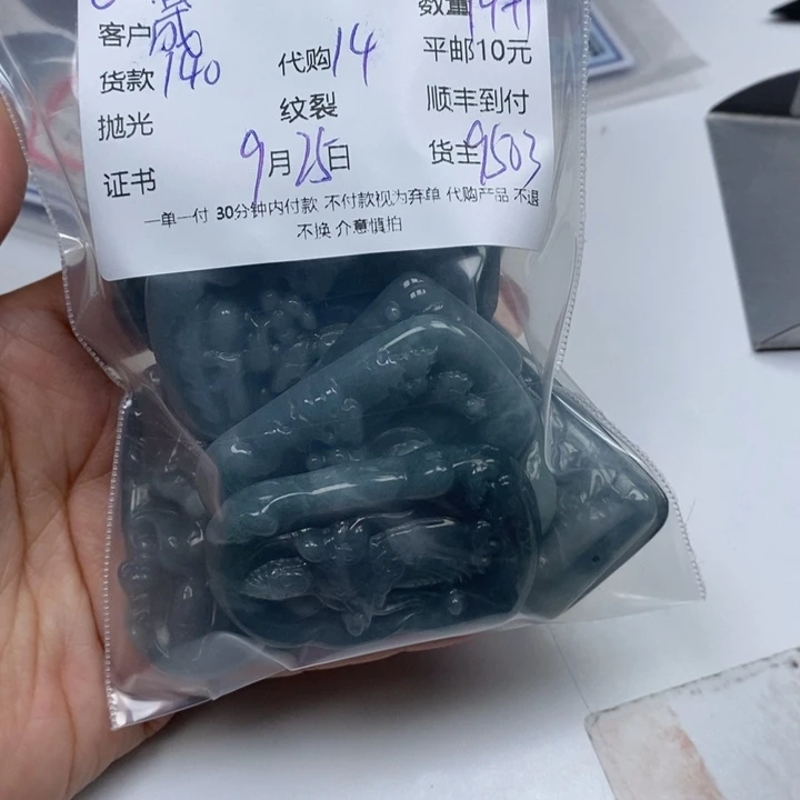 晟***选翡翠未镶嵌颈饰翡翠