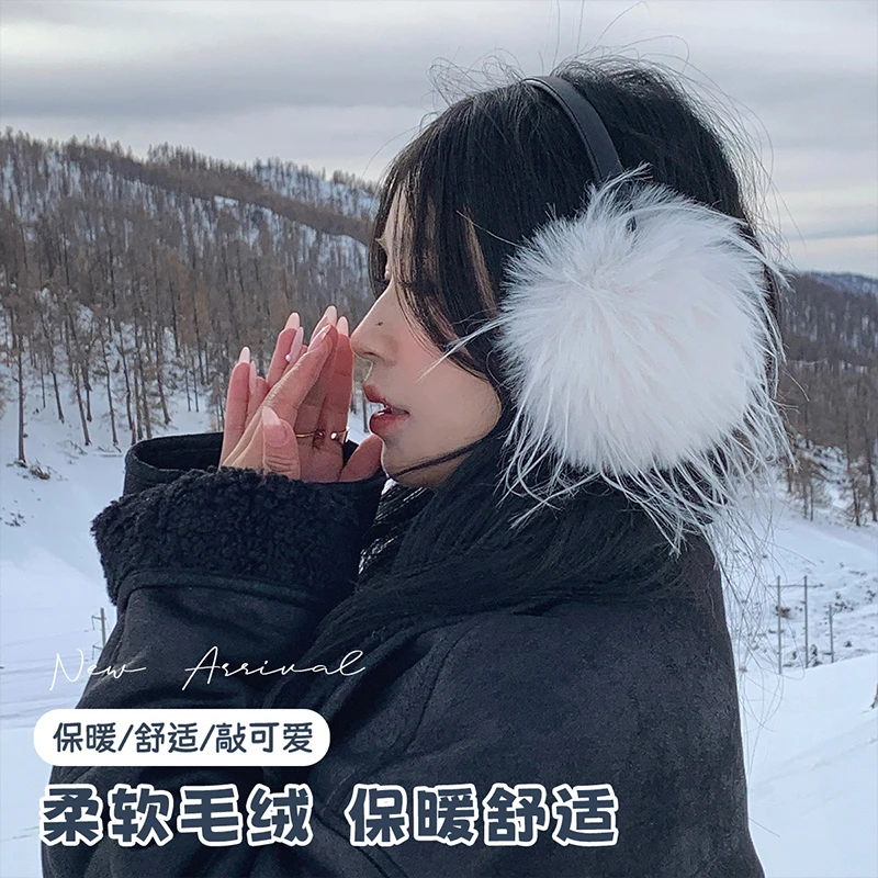 毛茸茸氛围感耳罩2024年冬季新款保暖耳套