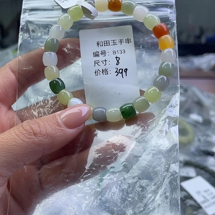 和田玉未镶嵌手串