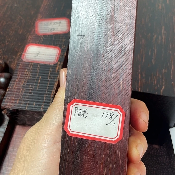 阳***光大果紫檀（缅甸花梨）