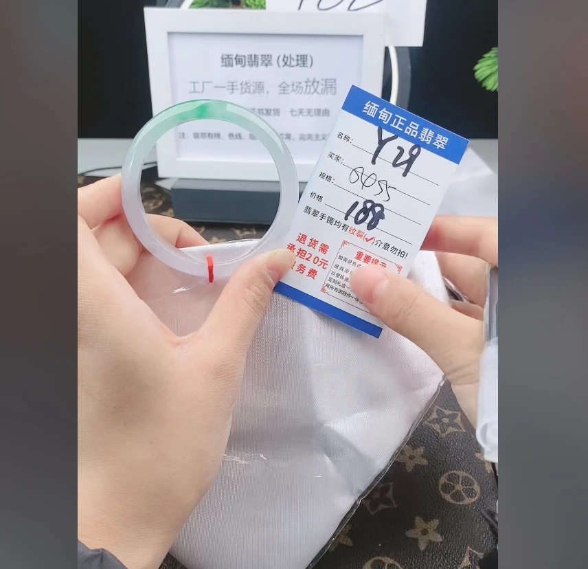 Y29【正品 缅甸翡翠】实物以直播间为准微色差