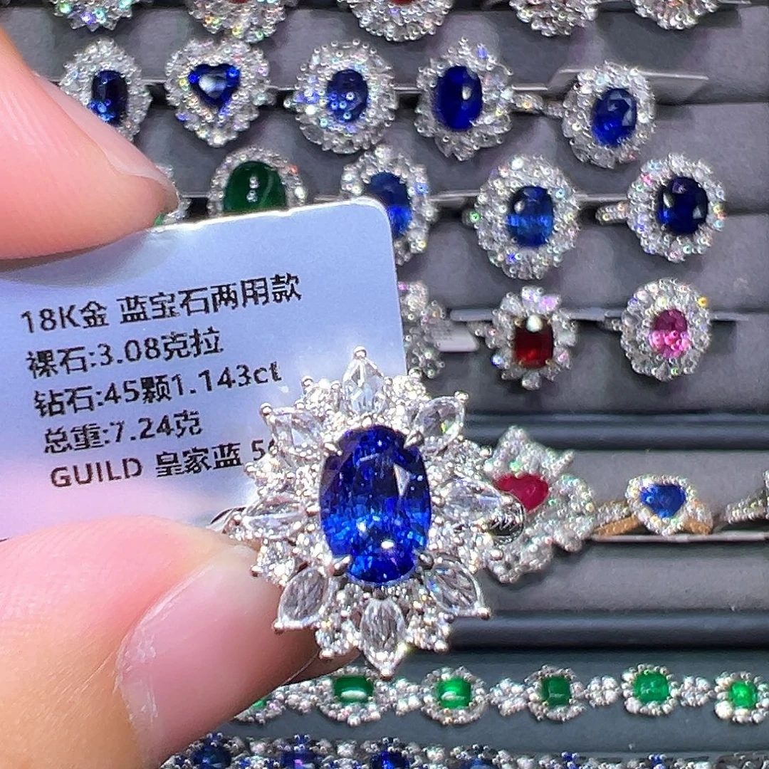 戒指18K金镶嵌蓝宝石