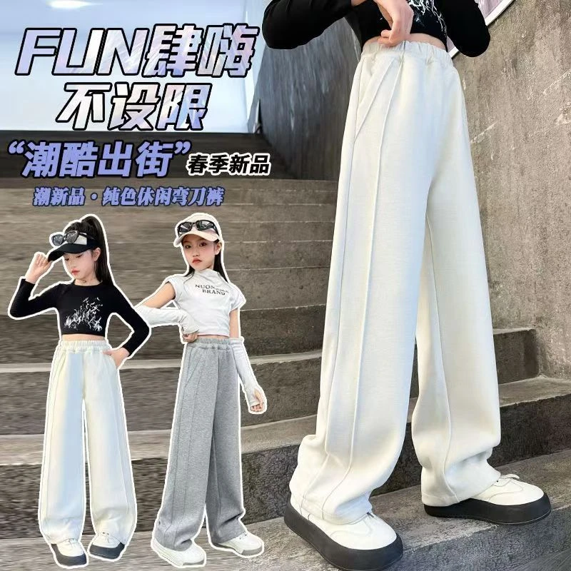 女童裤子2025春季中大童直筒运动休闲卫裤宽松学生弯刀香蕉阔腿裤