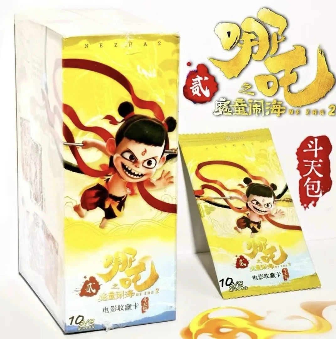 【新品福利】哪吒之魔童闹海卡片斗天包EX 版收藏卡牌电影正版