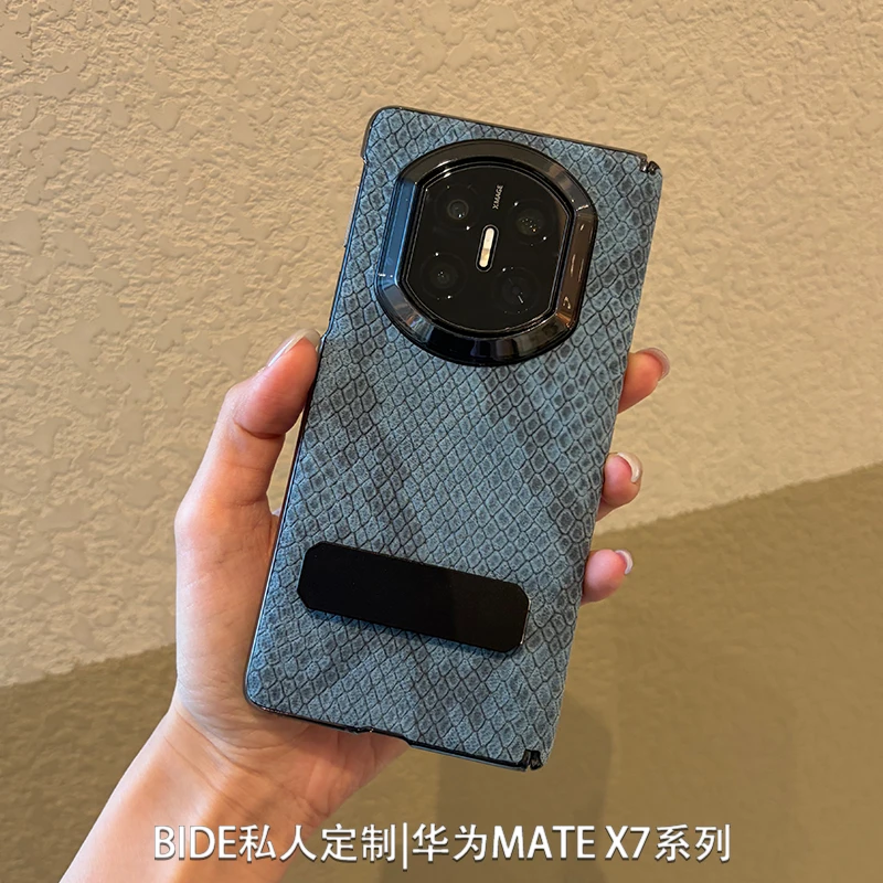 适用华为MateX7典藏版手机壳手工定制蛇纹x6x5中轴全包防摔保护壳