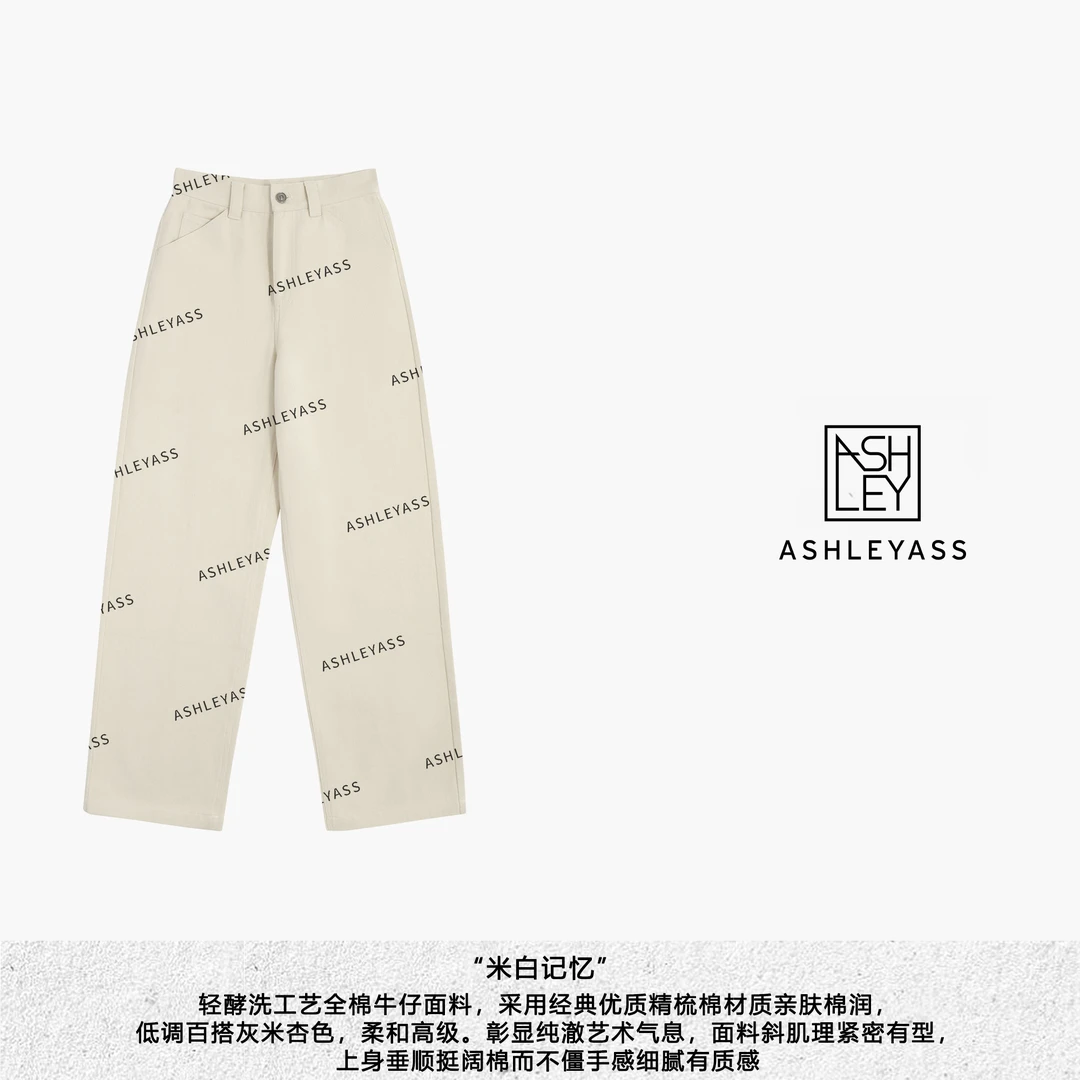 【ASHLEYASS】“奶昔裤”轻酵洗工艺精梳棉牛仔裤斜肌理LSK241346C