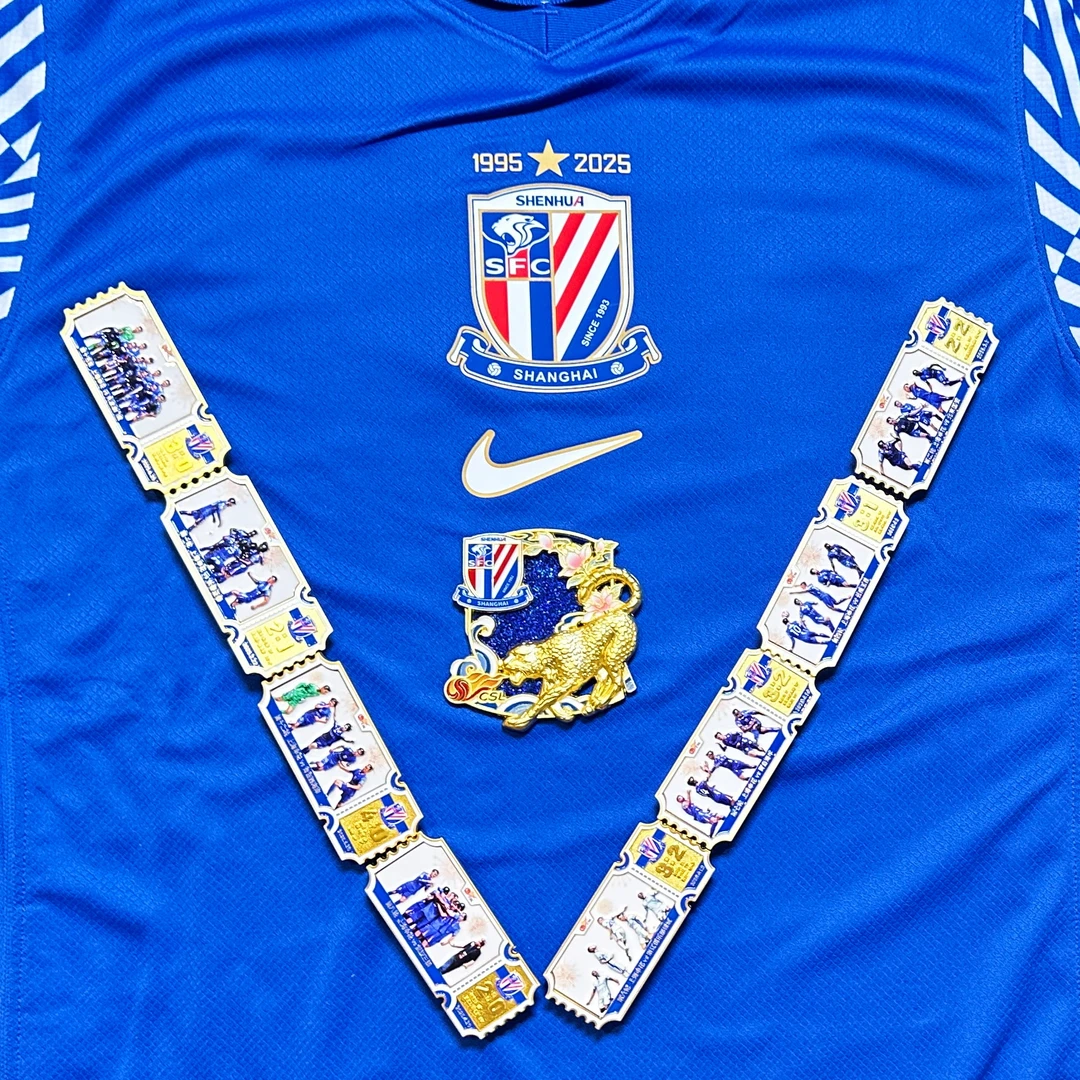 中超联赛官方产品上海申花联赛比分徽章冰箱帖8个组合(限量50套)