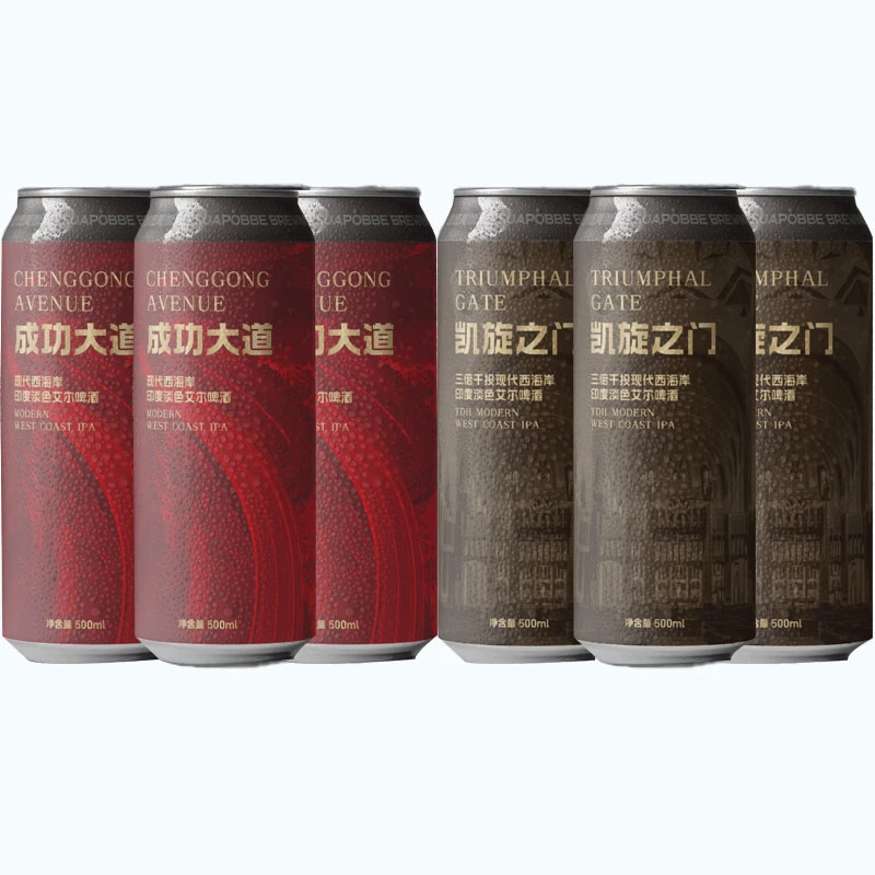 沙坡尾 成功大道+凯旋之门 IPA 6听装  500ml 精酿啤酒