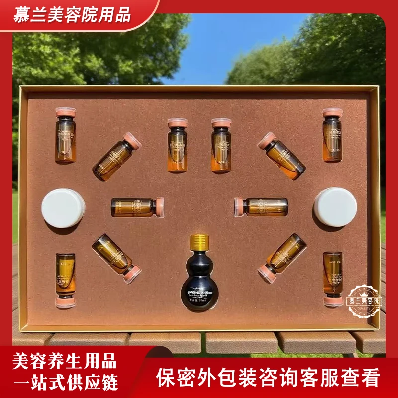 美容院用艾草按摩草本精油拓客身体套盒生姜肩颈胸部背部卵巢腰肾