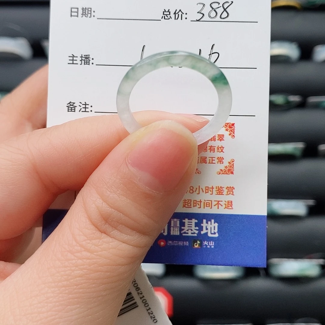 翡翠戒指未镶嵌沧**珠77677789999