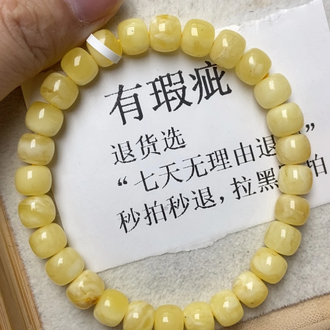 琥珀未镶嵌珠宝奇石3