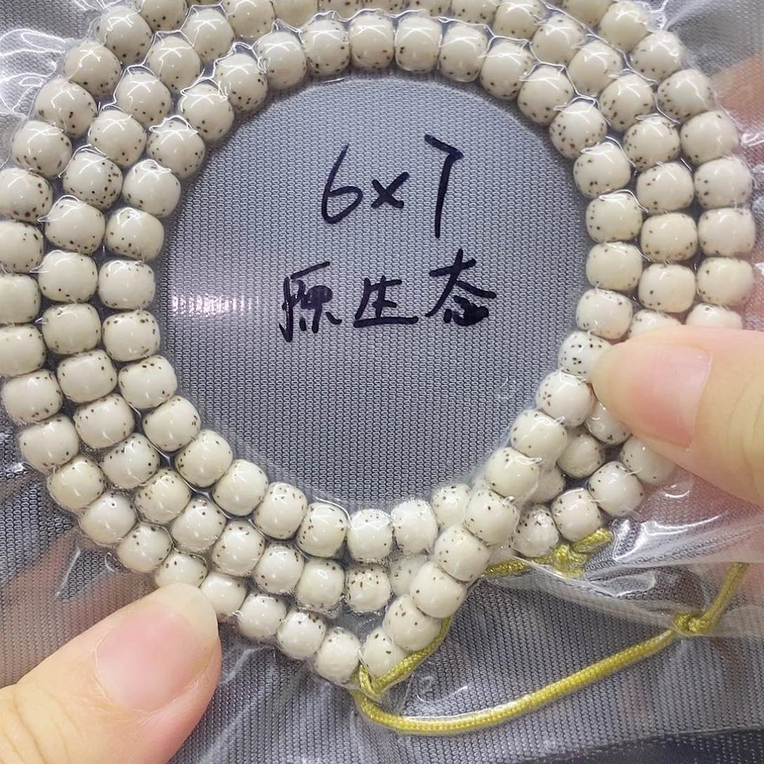 星月菩提吊坠76星月菩提