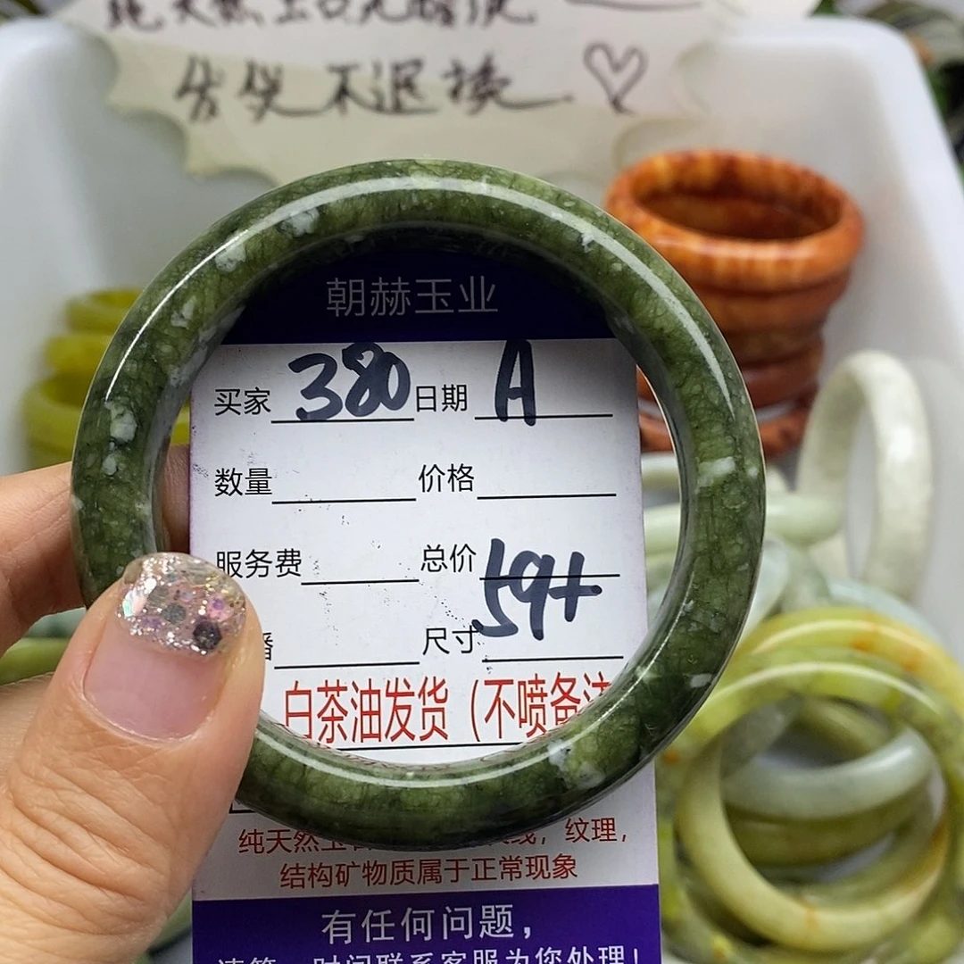 未镶嵌蛇纹石玉手镯