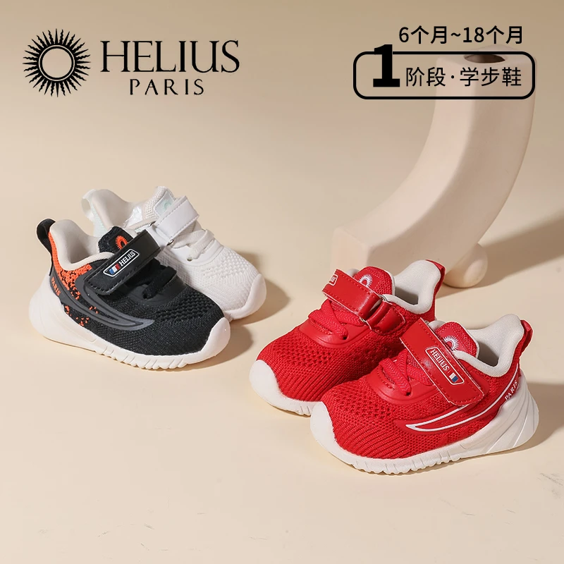 春季新款网面婴儿鞋透气软底防滑学步鞋宝宝机能鞋G8818